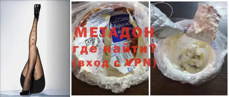 что такое   Нововоронеж  блэк спрут онион  МЕТАДОН methadone 